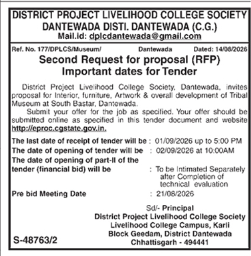 E-Tender Notification for Tribal Museum Development by DPLCS