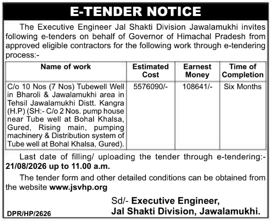E-Tender Notification for Tubewell and Pump House Construction by JSVHP