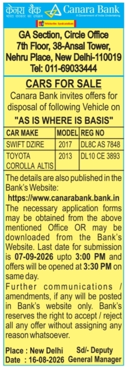 E-Tender Notification for Vehicle Disposal by Canara Bank