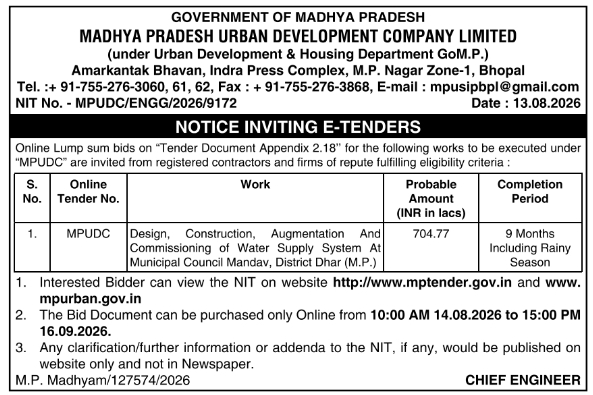 E-Tender Notification for Water Supply Infrastructure Network by MPUDC