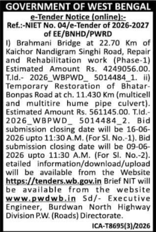 e-Tender: West Bengal Road & Bridge Works