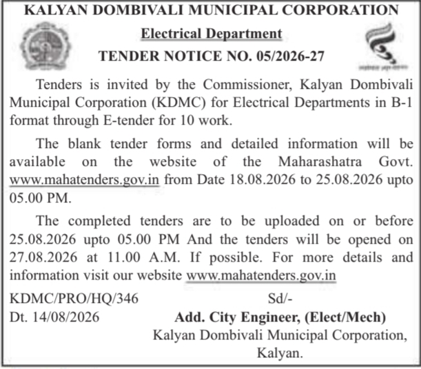 Electrical Department E-Tender Notification by KDMC