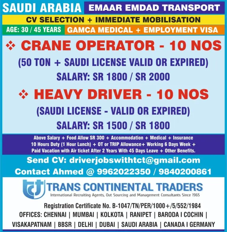 Emaar Emdad Transport - Hiring In Saudi Arabia
