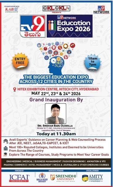 Event Registration: TV9 Network Education Expo 2026
