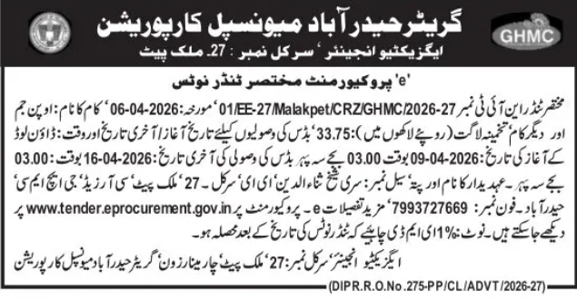 Executive Engineer of GHMC Circle No. 27, Malakpet Tender Notice