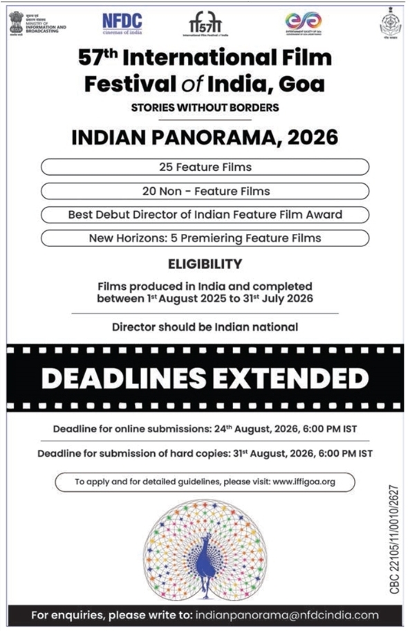 Extended Call for Indian Panorama Submissions by NFDC