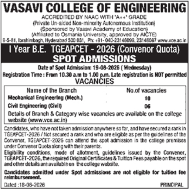 First Year B.E. TGEAPCET Spot Admissions Vacancy Notification by Vasavi College