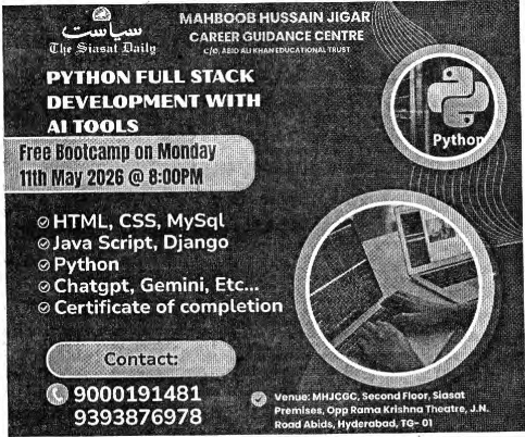 Free Bootcamp: Python Full Stack Development at MHJCGC
