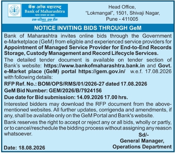 GeM E-Tender Notification for Managed Service Provider by Bank of Maharashtra