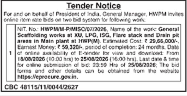 General Scaffolding Works Tender Notice by Heavy Water Plant Manuguru