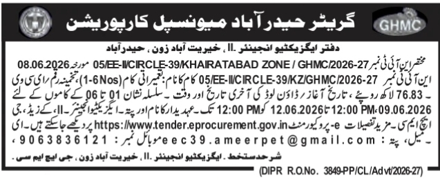 GHMC Khairatabad: Circle-39 Construction E-Tender