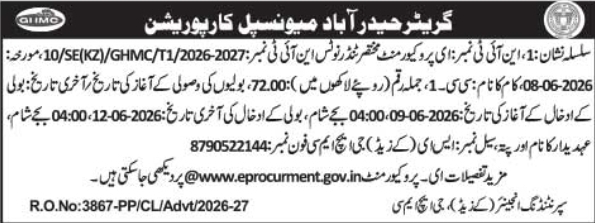 GHMC Khairatabad Zone: CC Road Construction E-Procurement Notice