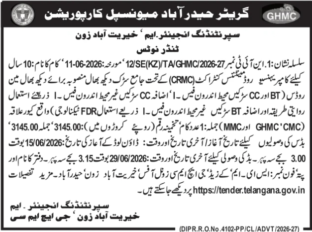 GHMC Khairatabad Zone CRMC Road Maintenance Tender