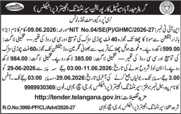 GHMC Projects Circle E-Procurement Tender Notice