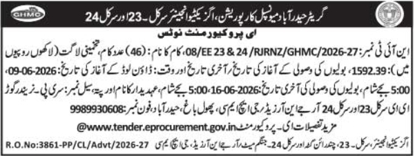 GHMC Rajendra Nagar Zone: Circle 23 & 24 E-Procurement Notice