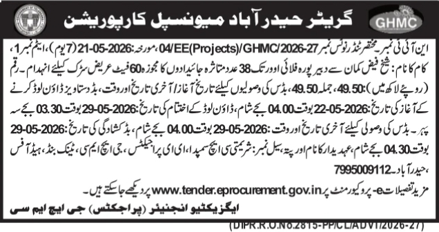 GHMC Shaik Faiz Kaman Demolition E-Tender
