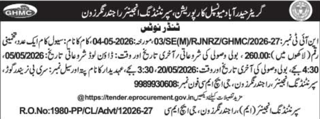 GHMC Tender Notice: Civil Works (Rajendranagar Zone)