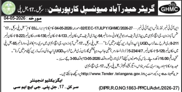GHMC Tender Notice: UGD Pipeline Repairs (Jalpally Circle)