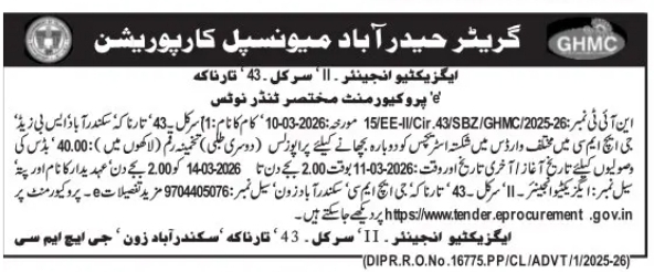 GHMC Tender Notice
