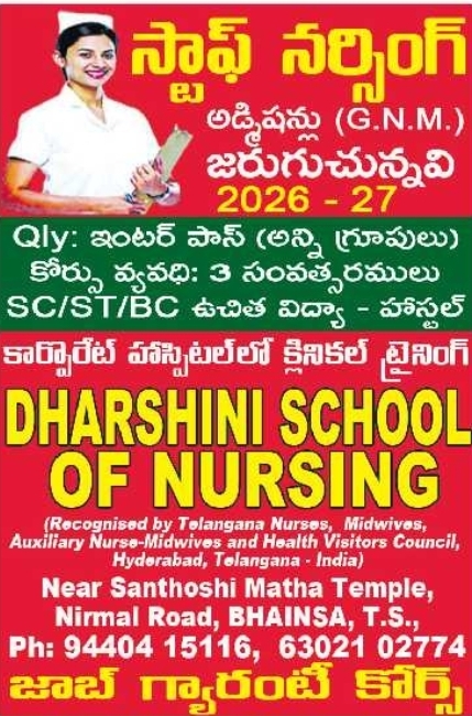 G.N.M. Nursing Admissions Open at Dharshini School of Nursing Bhainsa