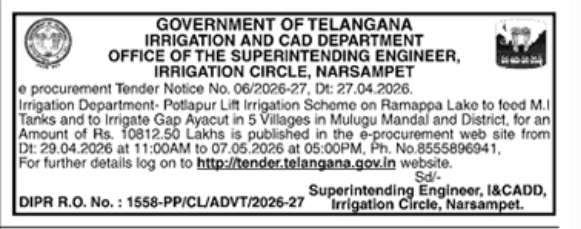 Government of Telangana Tender Notice: Potlapur Lift Irrigation Scheme