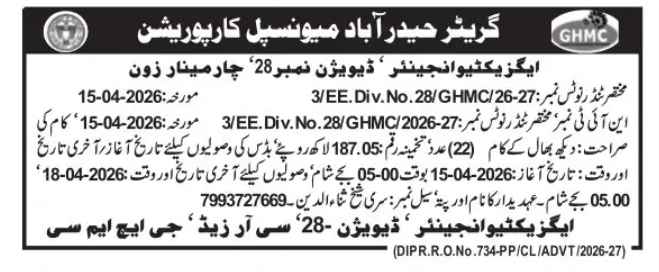 Greater Hyderabad Municipal Corporation (Charminar Zone) Tender Notice