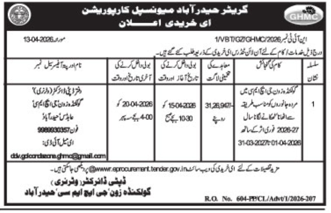 Greater Hyderabad Municipal Corporation (Golconda zone) E-Tender Notice