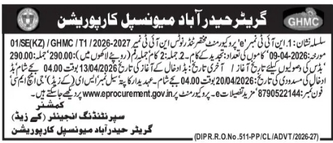 Greater Hyderabad Municipal Corporation (Khairatabad Zone) E-Procurement Tender Notice