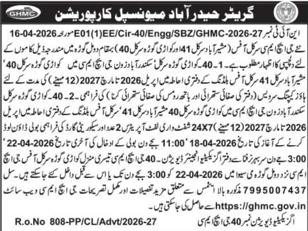 Greater Hyderabad Municipal Corporation Tender Notice