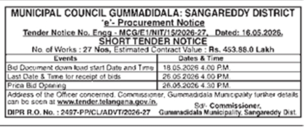 Gummadidala Municipal Council Short Tender Notice 2026