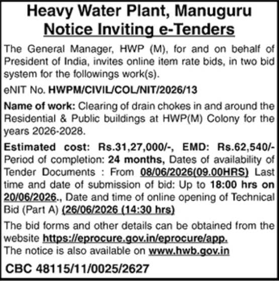 Heavy Water Plant Manuguru: Civil Maintenance E-Tender