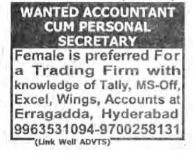 Hiring Accountant cum Personal Secretary