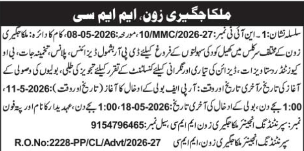 Hiring: Consultants for Sports Facilities (Malkajgiri Zone)