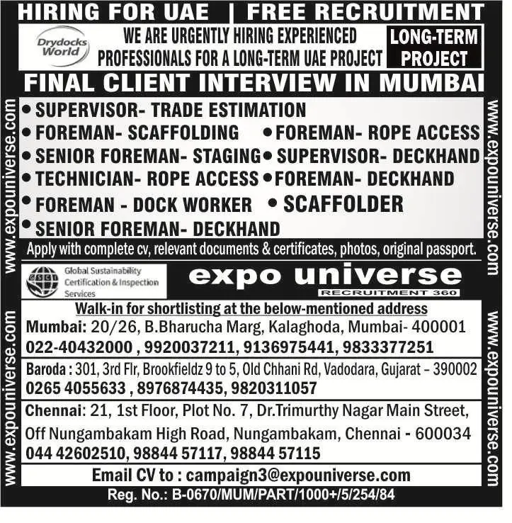 HIRING FOR DRYDOCKS WORLD - UAE