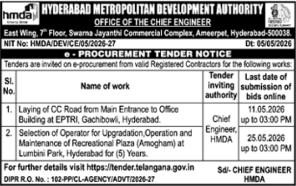 HMDA Tender Notice: Road Construction and Recreational Plaza Operations
