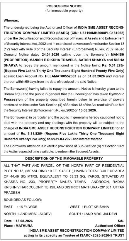 Immovable Property Possession Notice by India SME Asset Reconstruction Company