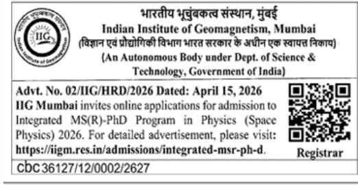 Integrated MS(R)-PhD Admissions 2026 Open at IIG (Space Physics)