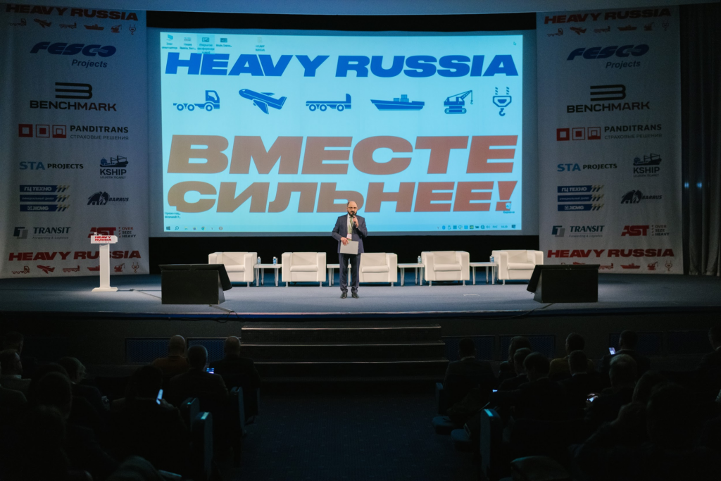 International Conference " HEAVY RUSSIA" 2025 - Conference In Moscow, Russia