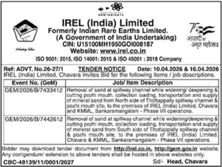 IREL (India) Limited Tender Notice