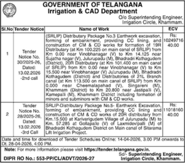 Irrigation & CAD Department of Telangana E-Tender Notice