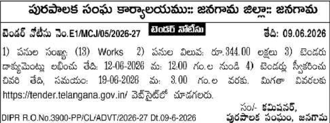 Jangaon Municipality Development Works Tender Notice