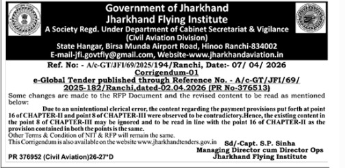 Jharkhand Flying Institute corrigendum Tender Notice