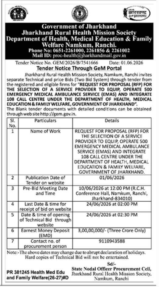 Jharkhand Rural Health Mission Society Ambulance Tender