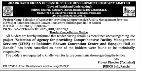 Jharkhand Urban Infrastructure Development Company Limited Tender Cancellation Notice