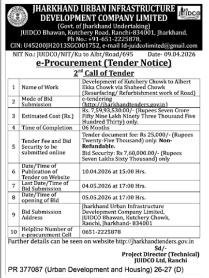 Jharkhand Urban Infrastructure Development Tender Notice