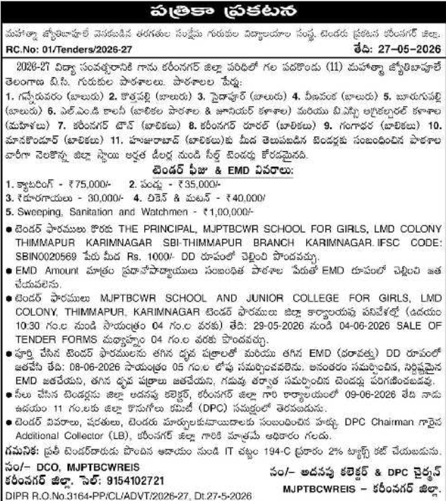Karimnagar MJPTBCWREIS Gurukul Schools Supplier Tender