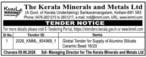 KMML Global Tender Notice