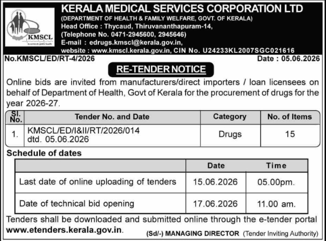 KMSCL: Drug Procurement Re-Tender Notice