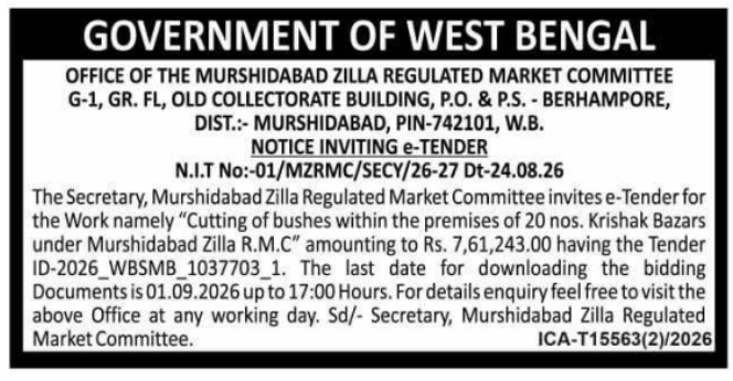 Krishak Bazar Bush Cutting E-Tender by Murshidabad ZRMC