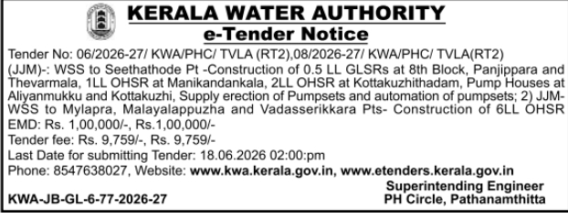 KWA: Pathanamthitta Water Supply Schemes E-Tender Notice